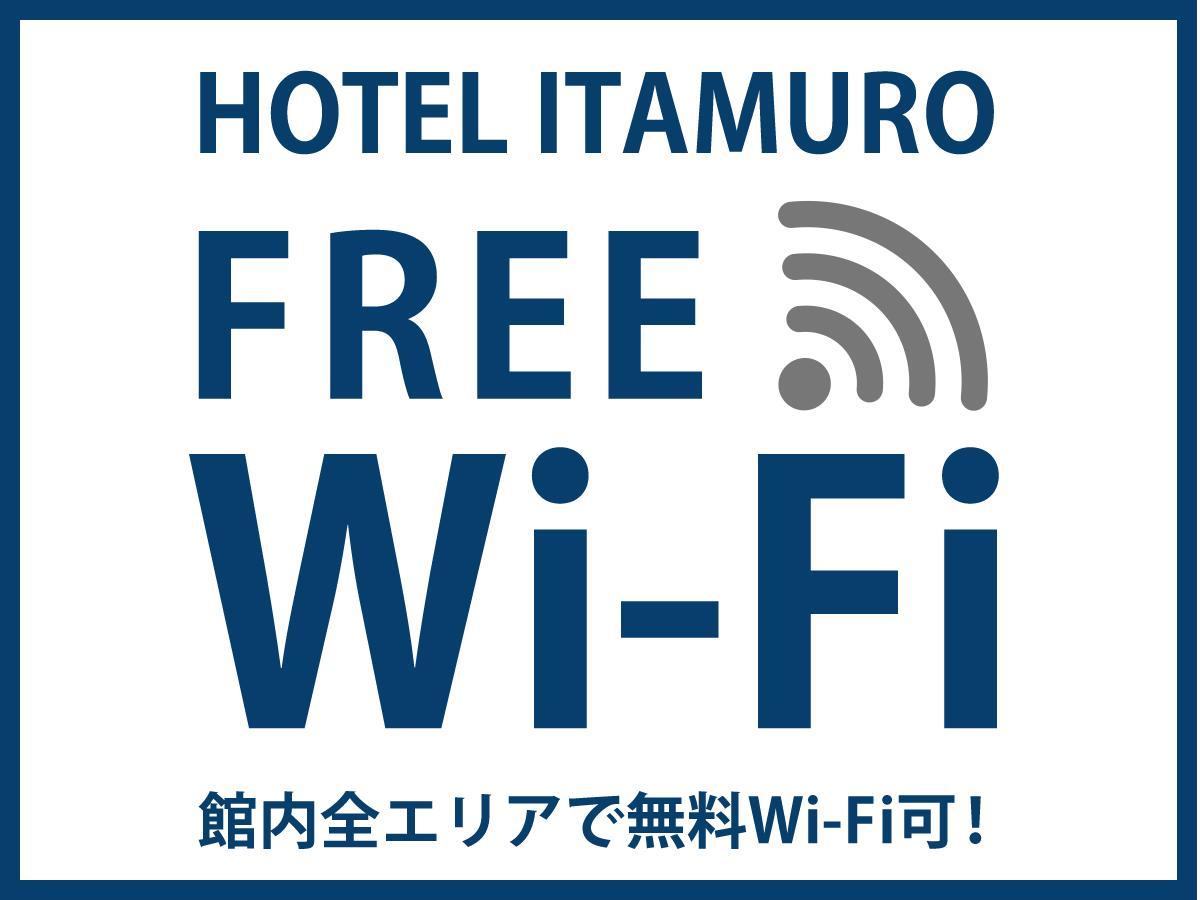 Hotel Itamuro Nasushiobara Exteriör bild